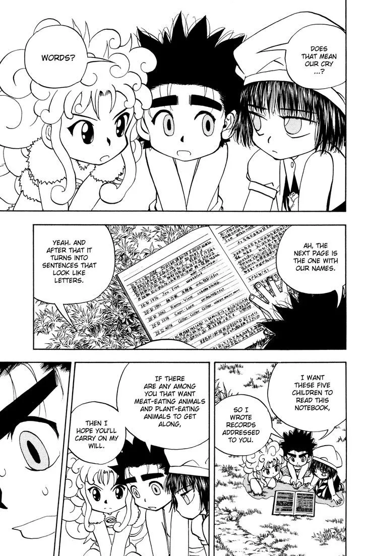 Read Doubutsu no Kuni chapter 25 image 6 on Lezhin