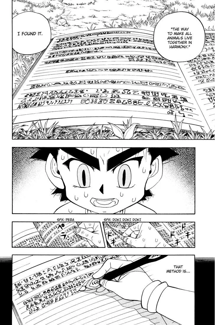 Read Doubutsu no Kuni chapter 25 image 7 on Lezhin