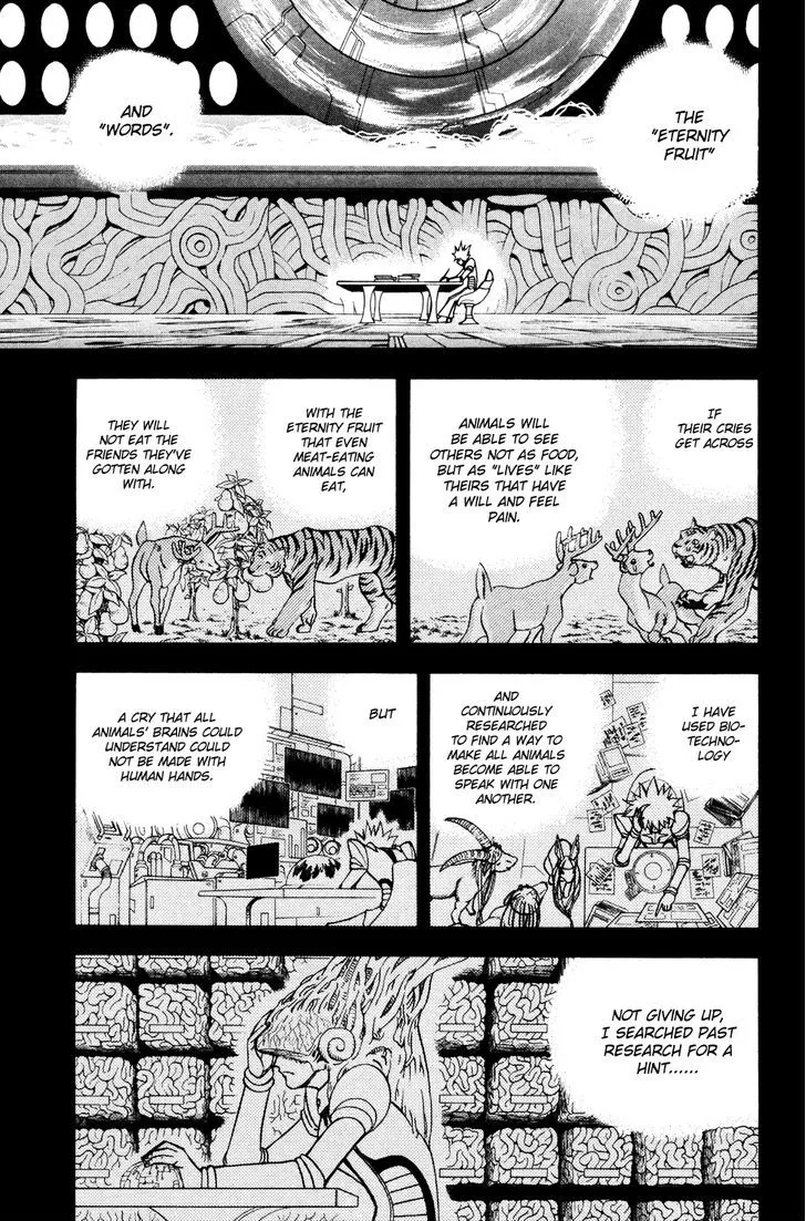 Read Doubutsu no Kuni chapter 25 image 8 on Lezhin