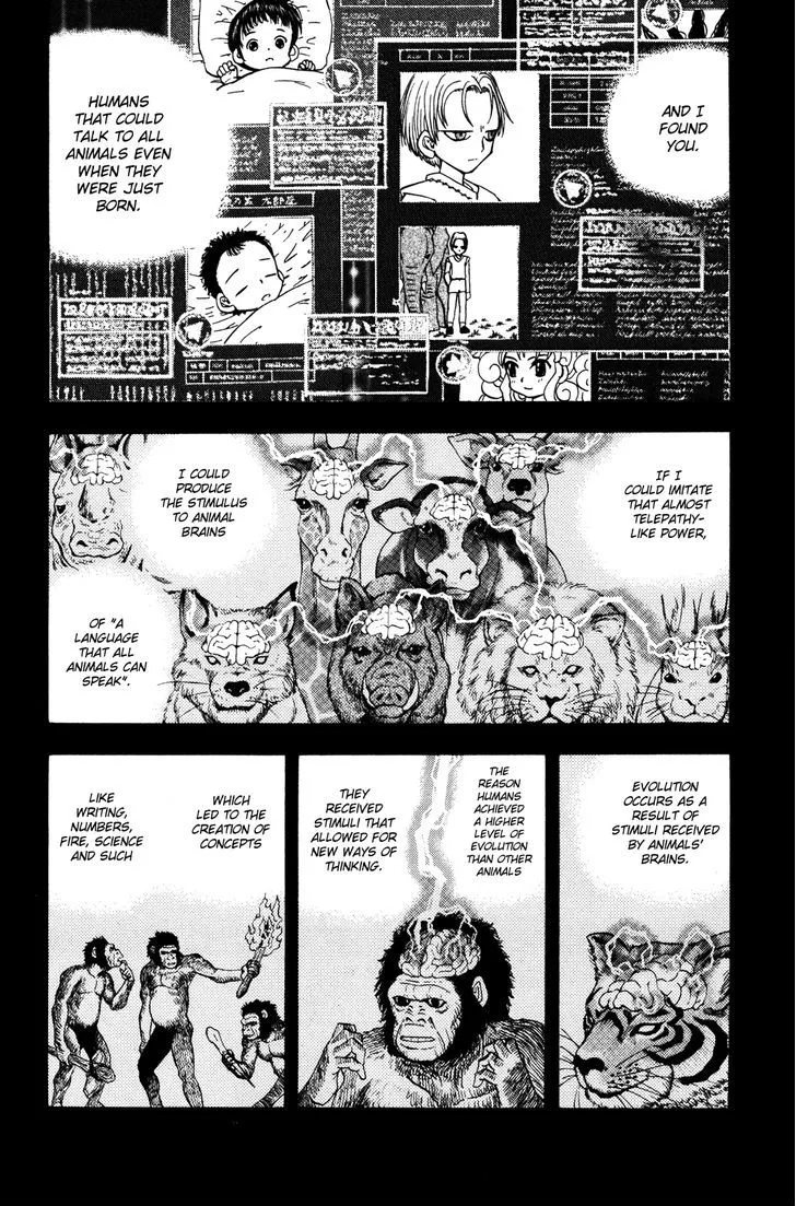 Read Doubutsu no Kuni chapter 25 image 9 on Lezhin