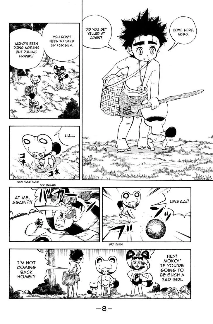 Read Doubutsu no Kuni chapter 26 image 12 on Lezhin