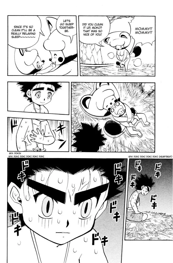 Read Doubutsu no Kuni chapter 26 image 14 on Lezhin