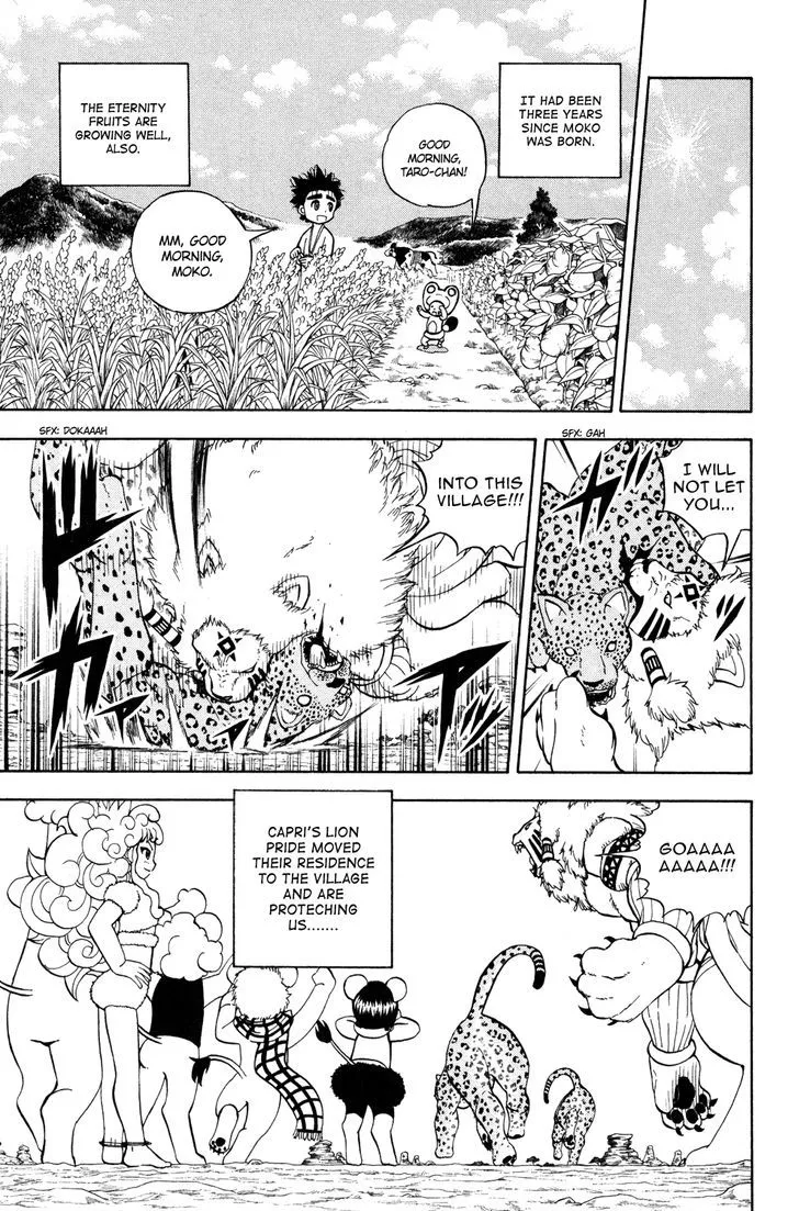 Read Doubutsu no Kuni chapter 26 image 15 on Lezhin
