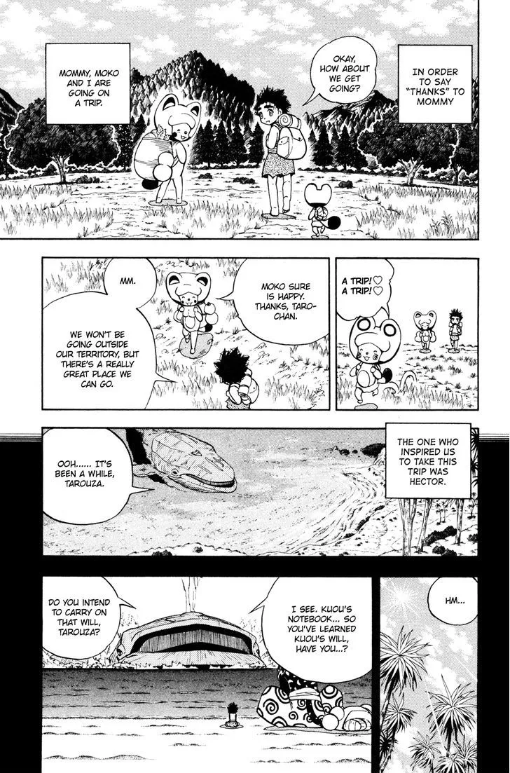 Read Doubutsu no Kuni chapter 26 image 17 on Lezhin