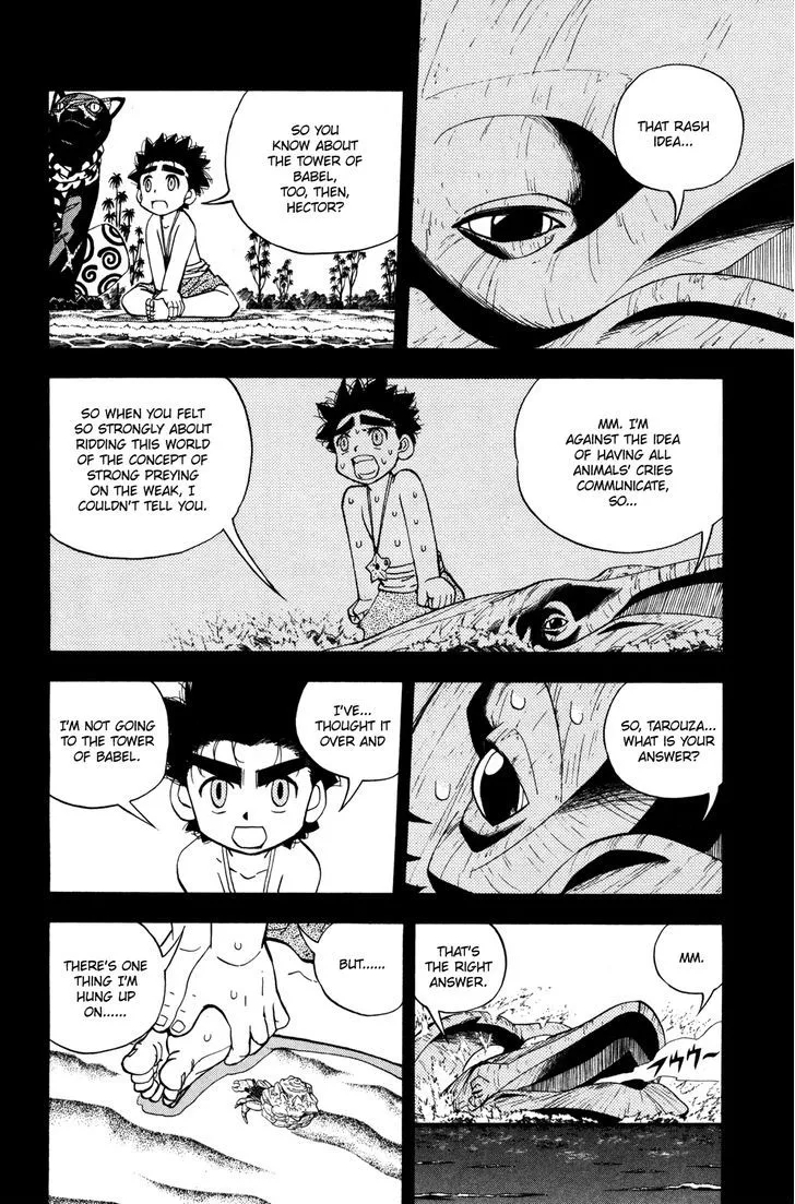 Read Doubutsu no Kuni chapter 26 image 18 on Lezhin