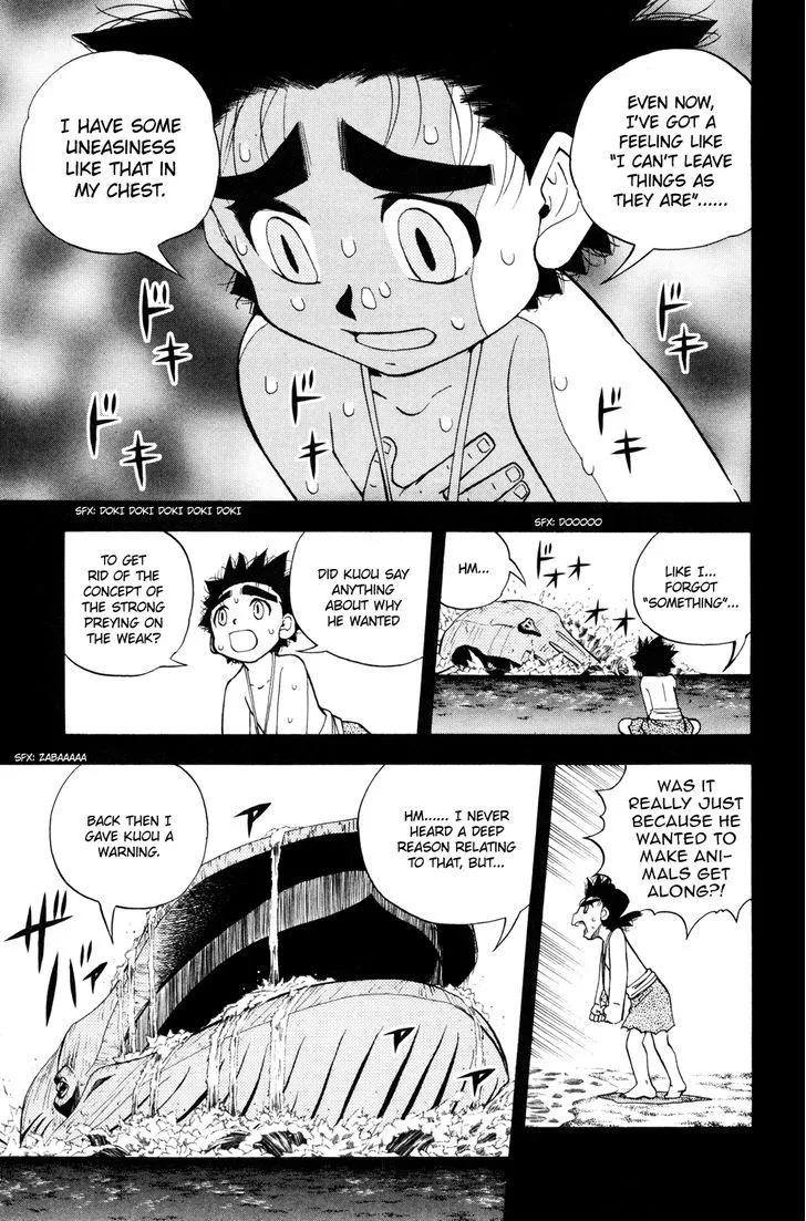 Read Doubutsu no Kuni chapter 26 image 19 on Lezhin