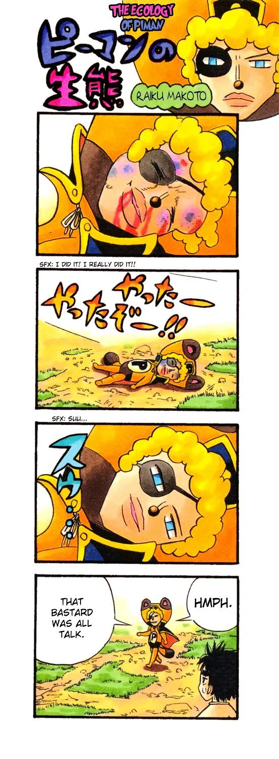 Read Doubutsu no Kuni chapter 26 image 2 on Lezhin