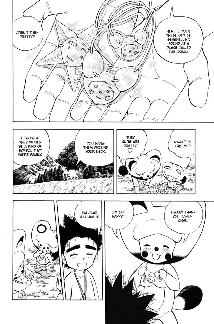 Read Doubutsu no Kuni chapter 26 image 22 on Lezhin