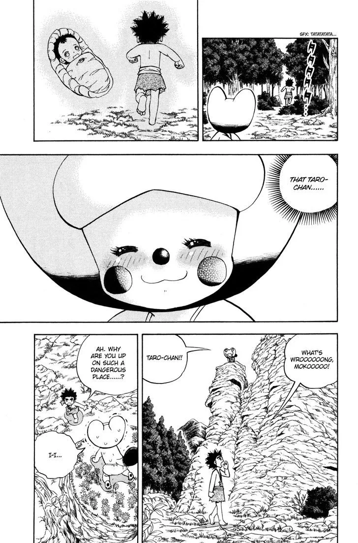 Read Doubutsu no Kuni chapter 26 image 25 on Lezhin