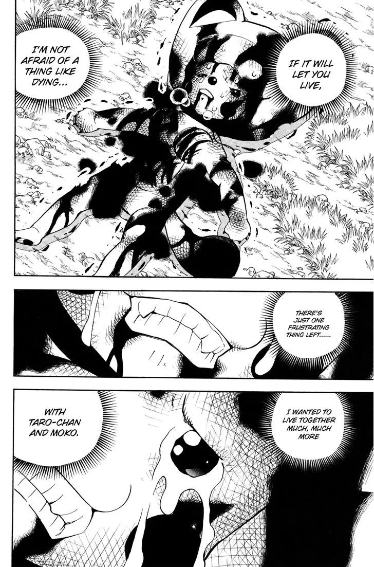 Read Doubutsu no Kuni chapter 26 image 43 on Lezhin