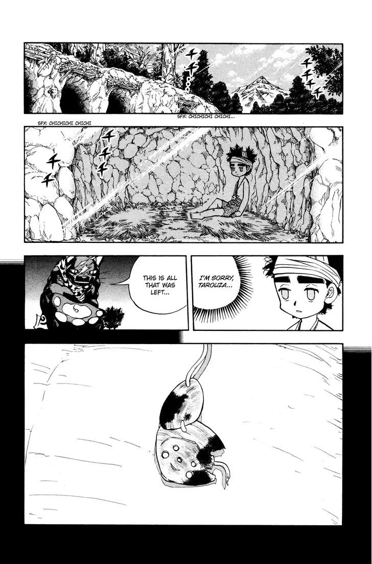Read Doubutsu no Kuni chapter 26 image 47 on Lezhin