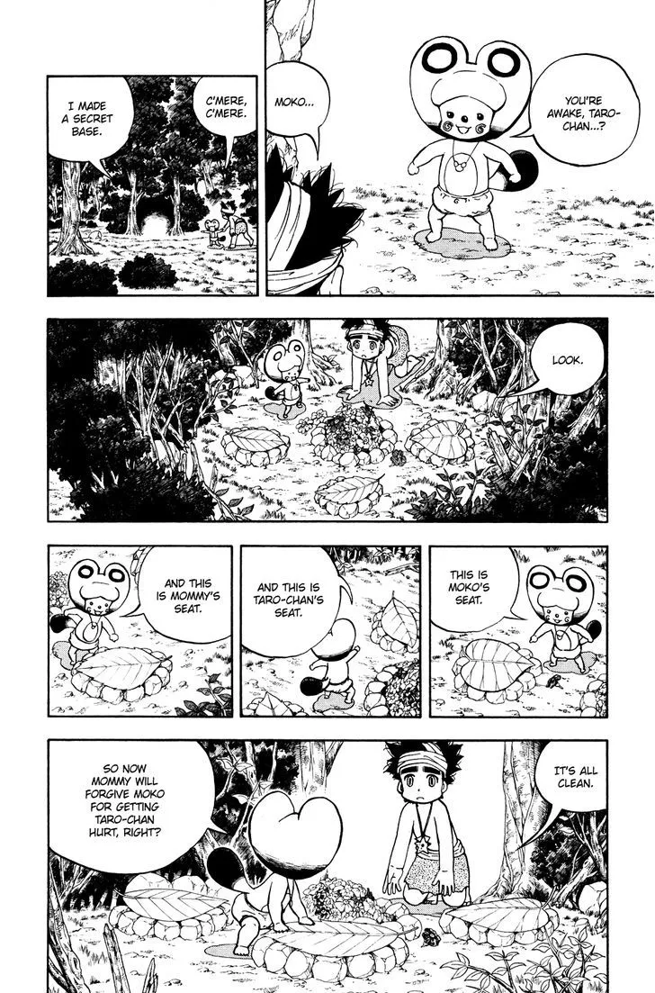 Read Doubutsu no Kuni chapter 26 image 49 on Lezhin