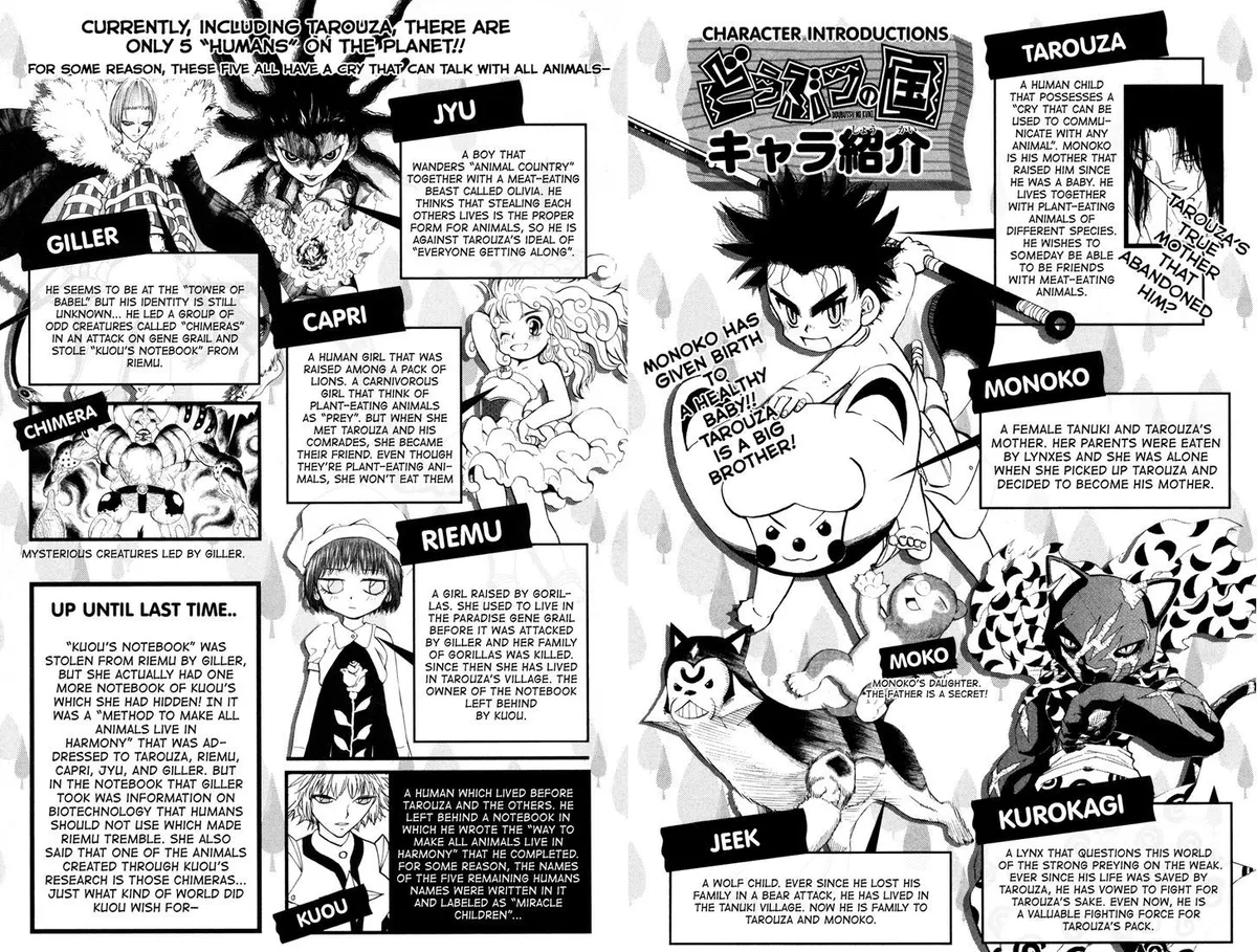 Read Doubutsu no Kuni chapter 26 image 5 on Lezhin