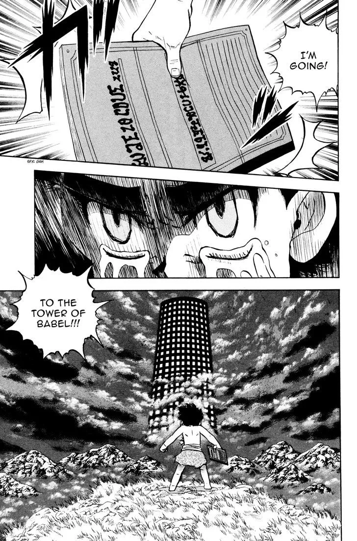 Read Doubutsu no Kuni chapter 26 image 54 on Lezhin
