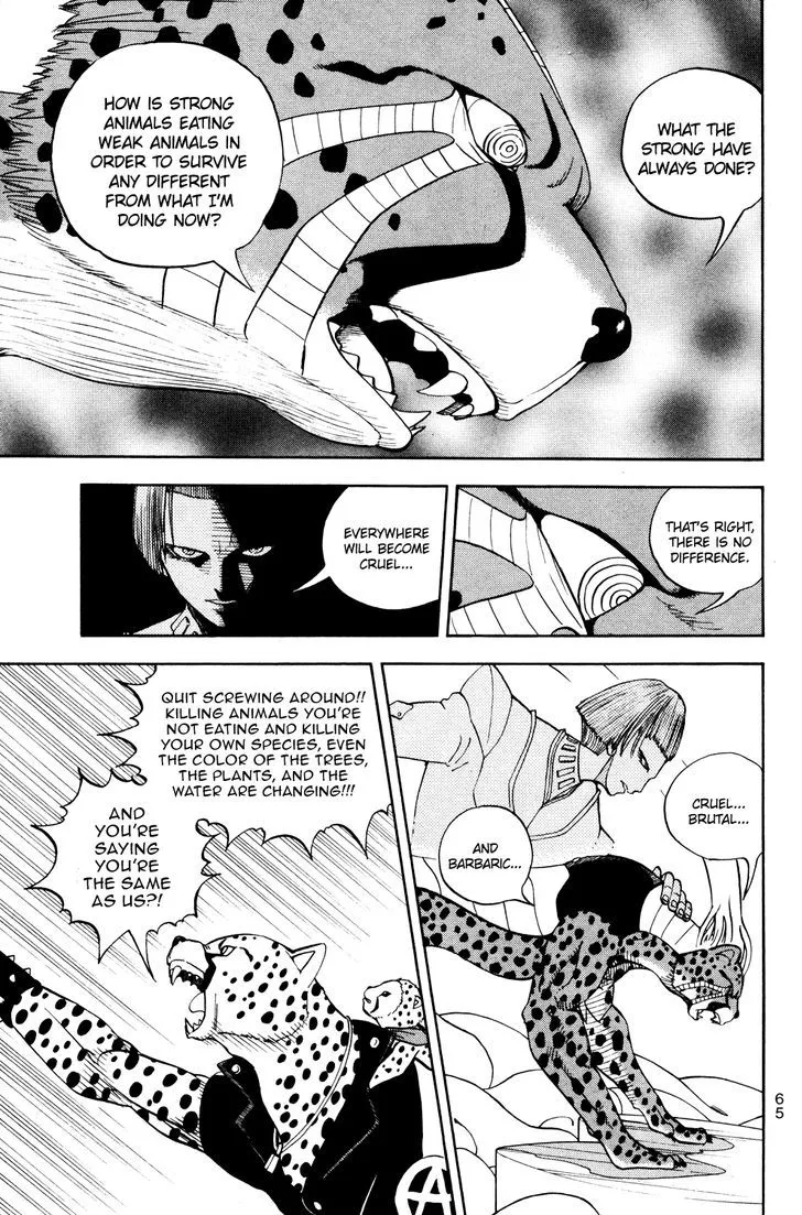 Read Doubutsu no Kuni chapter 27 image 11 on Lezhin