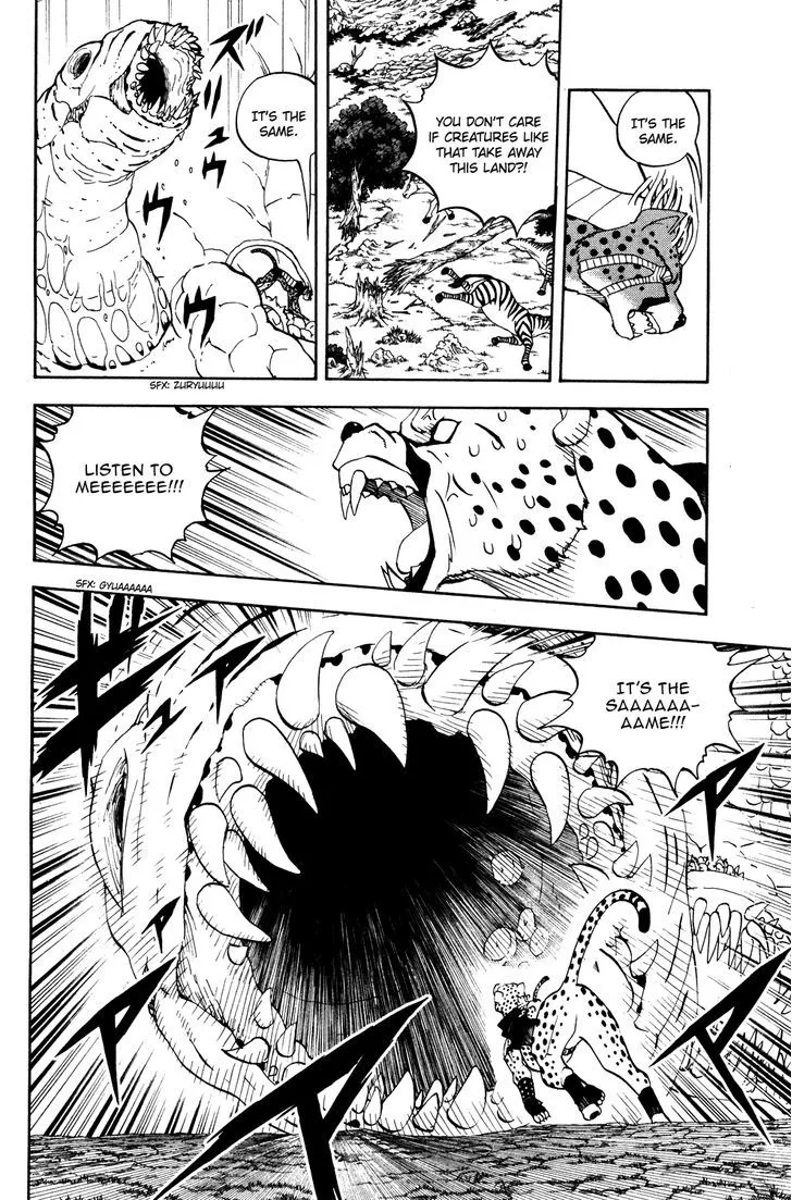 Read Doubutsu no Kuni chapter 27 image 12 on Lezhin