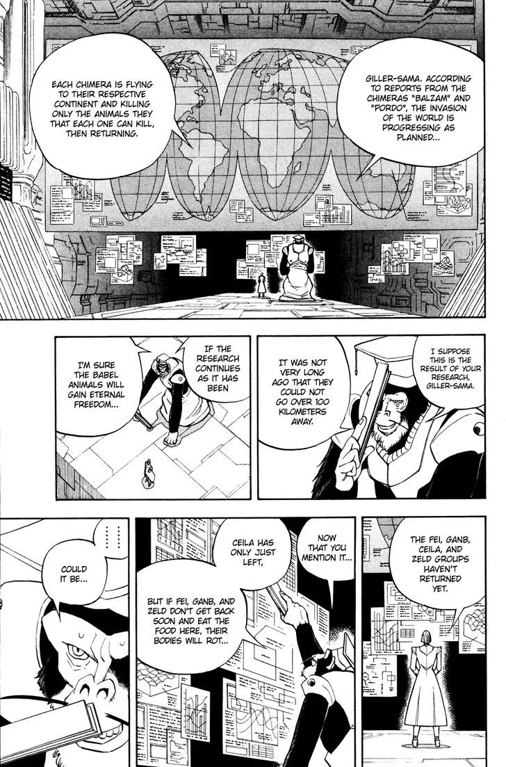 Read Doubutsu no Kuni chapter 27 image 13 on Lezhin