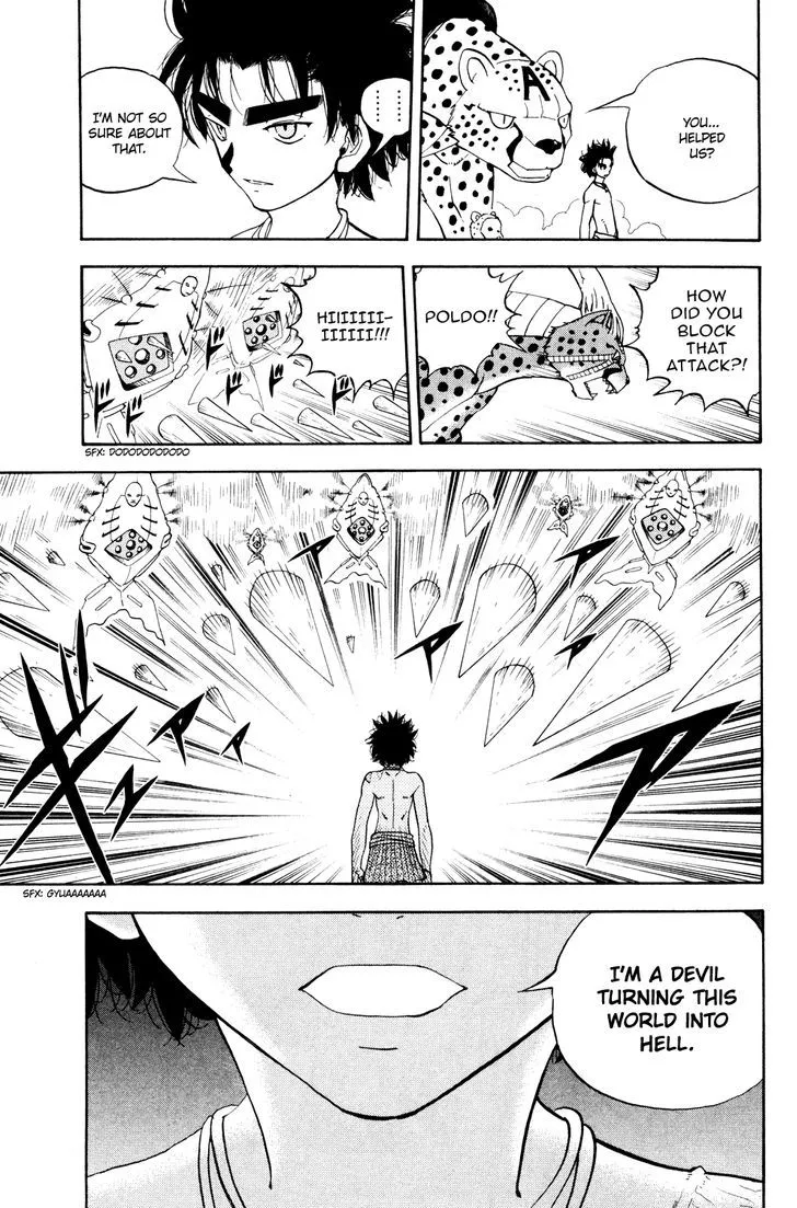 Read Doubutsu no Kuni chapter 27 image 17 on Lezhin
