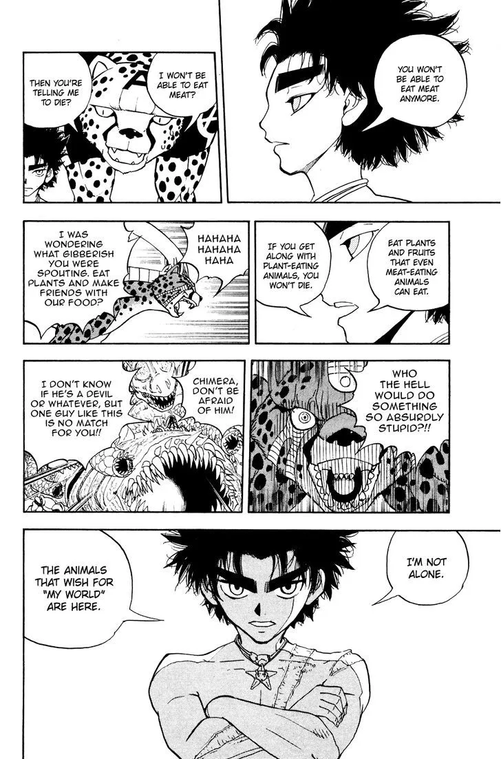 Read Doubutsu no Kuni chapter 27 image 20 on Lezhin