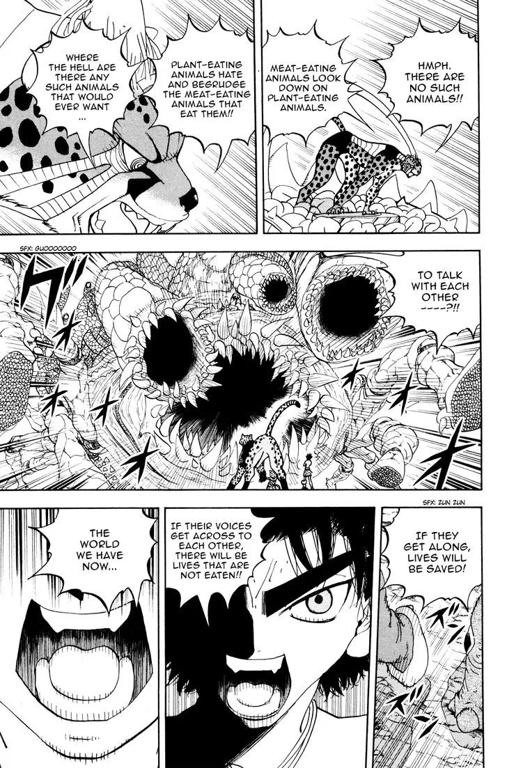 Read Doubutsu no Kuni chapter 27 image 21 on Lezhin