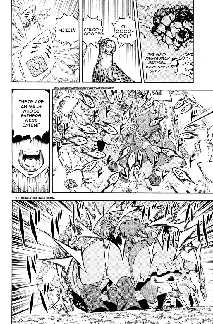 Read Doubutsu no Kuni chapter 27 image 24 on Lezhin