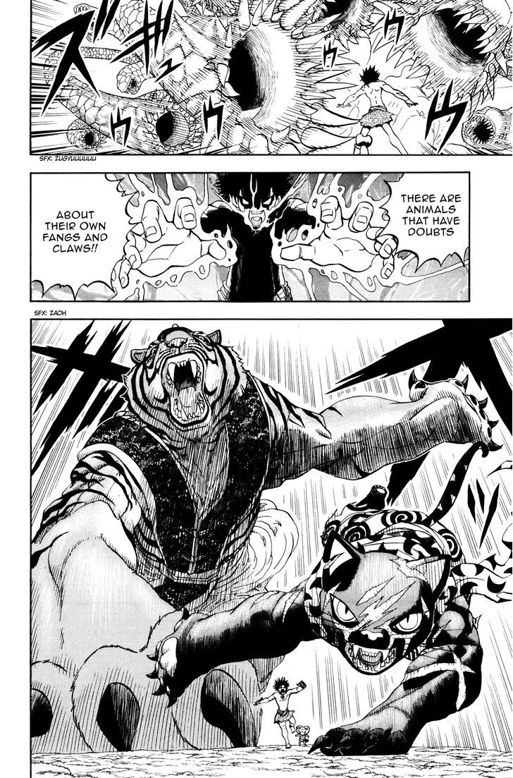 Read Doubutsu no Kuni chapter 27 image 26 on Lezhin