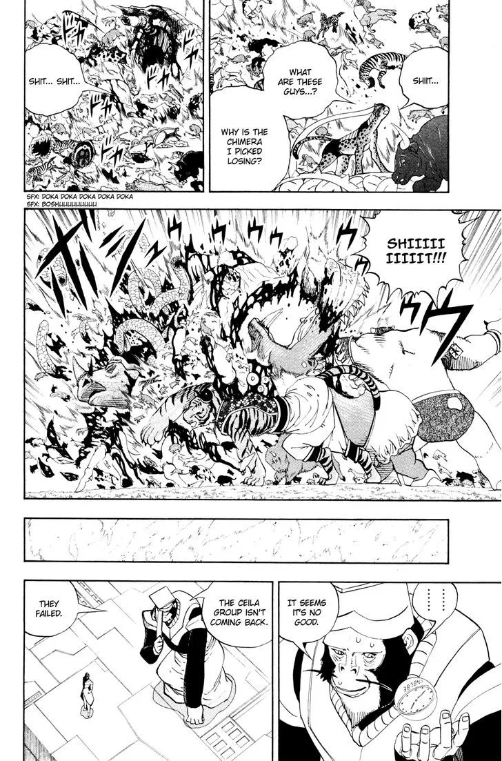 Read Doubutsu no Kuni chapter 27 image 37 on Lezhin