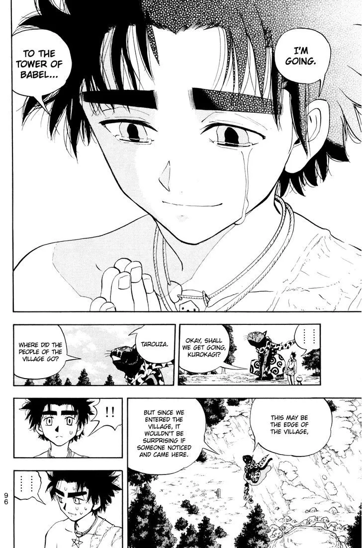 Read Doubutsu no Kuni chapter 27 image 39 on Lezhin