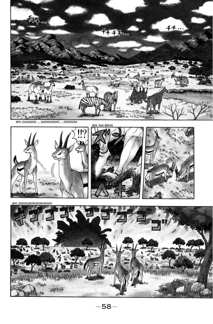Read Doubutsu no Kuni chapter 27 image 4 on Lezhin