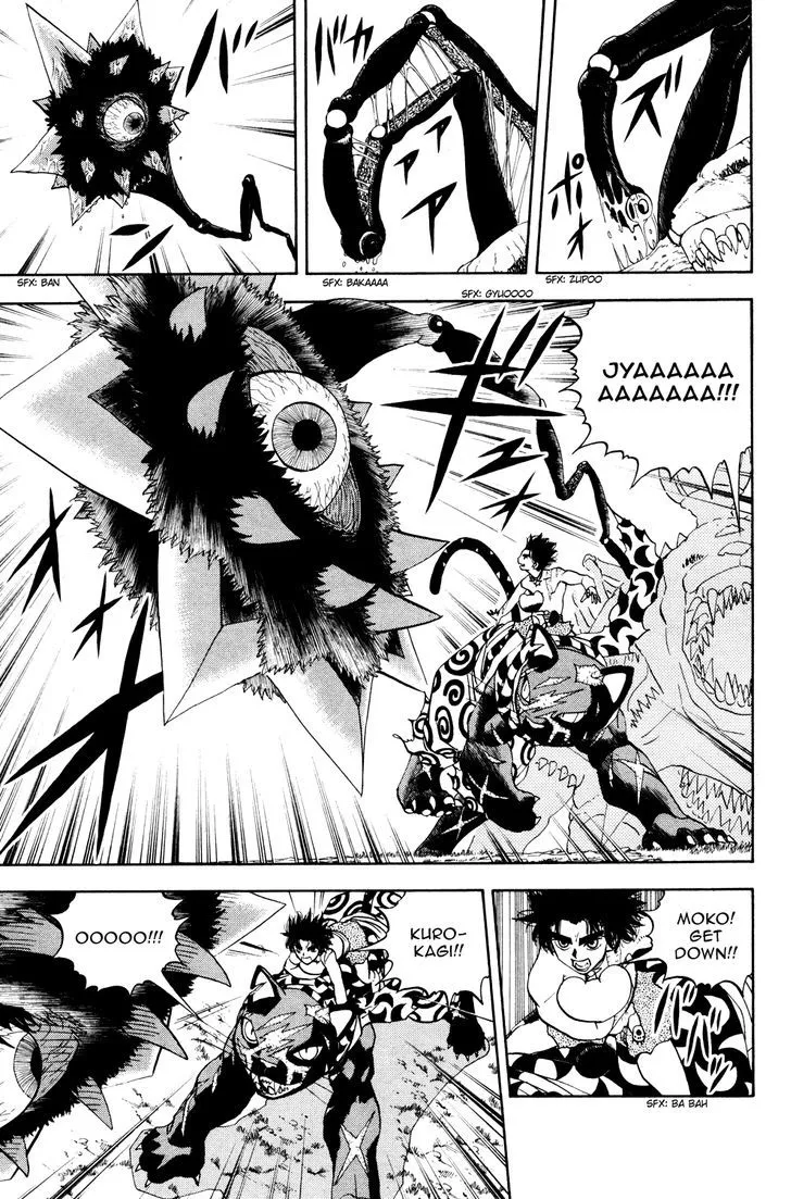 Read Doubutsu no Kuni chapter 27 image 43 on Lezhin