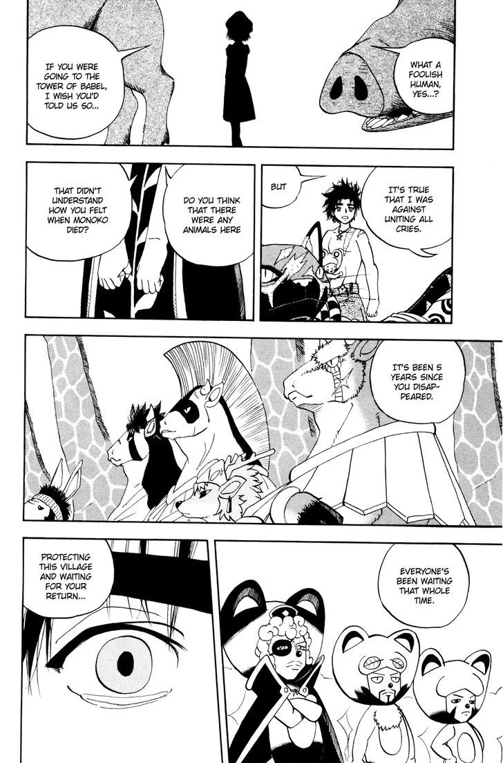 Read Doubutsu no Kuni chapter 27 image 47 on Lezhin