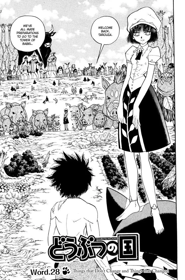 Read Doubutsu no Kuni chapter 28 image 0 on Lezhin
