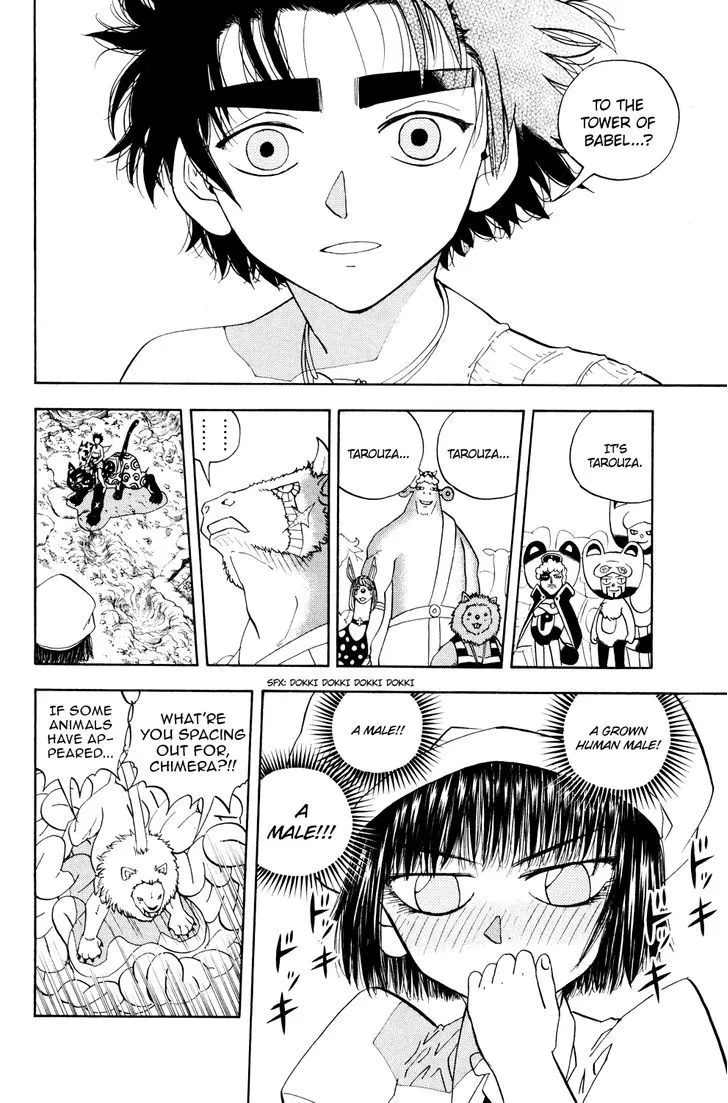 Read Doubutsu no Kuni chapter 28 image 1 on Lezhin