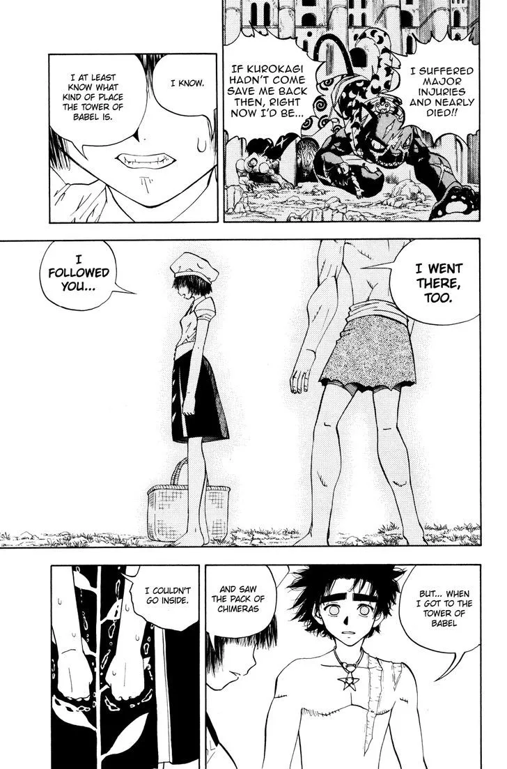 Read Doubutsu no Kuni chapter 28 image 12 on Lezhin