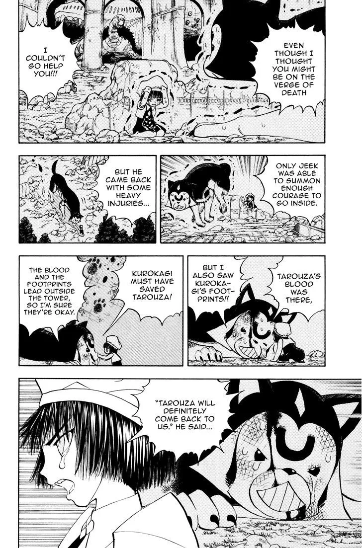 Read Doubutsu no Kuni chapter 28 image 13 on Lezhin