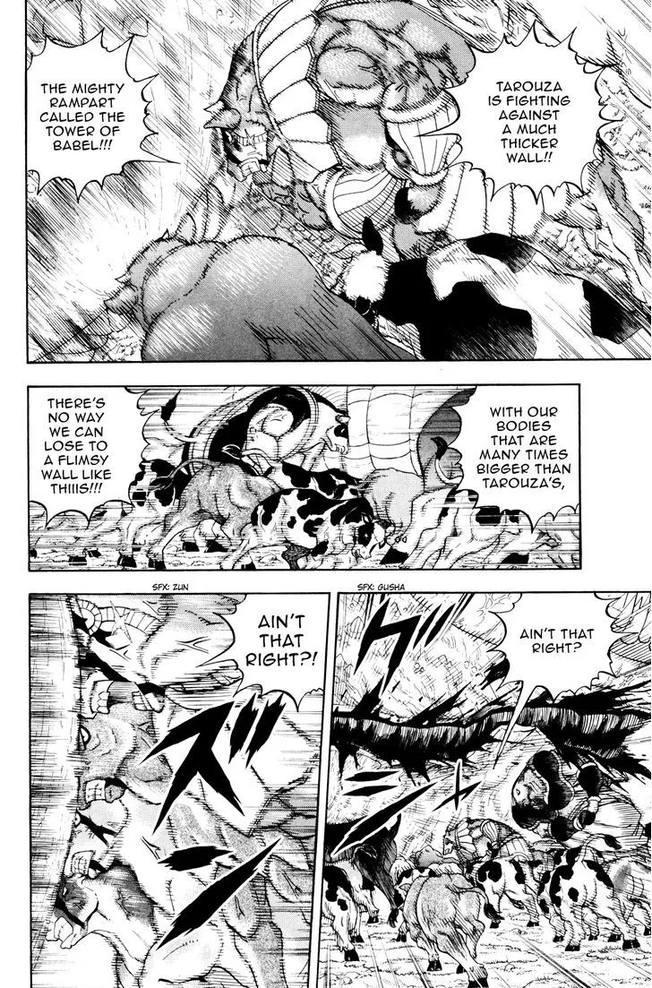 Read Doubutsu no Kuni chapter 28 image 17 on Lezhin