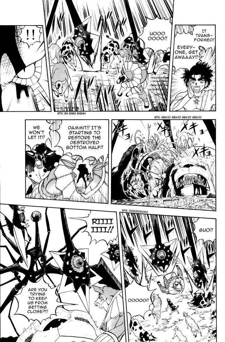 Read Doubutsu no Kuni chapter 28 image 21 on Lezhin