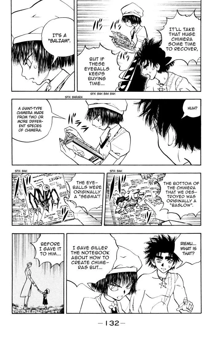 Read Doubutsu no Kuni chapter 28 image 22 on Lezhin