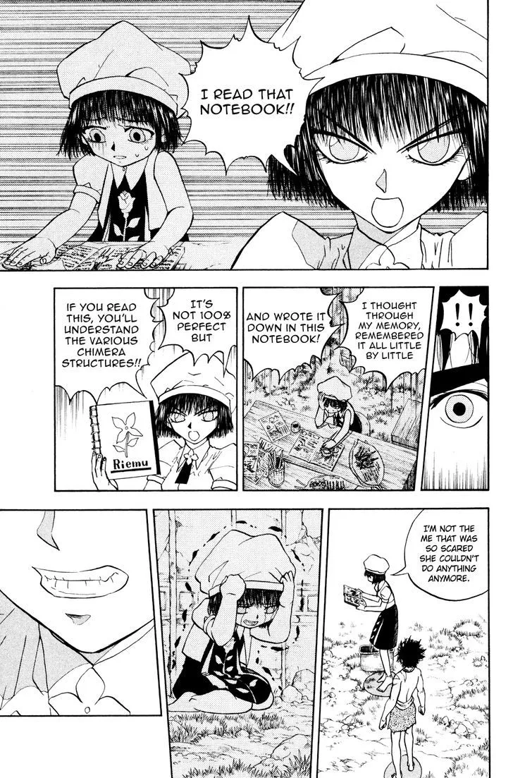 Read Doubutsu no Kuni chapter 28 image 23 on Lezhin