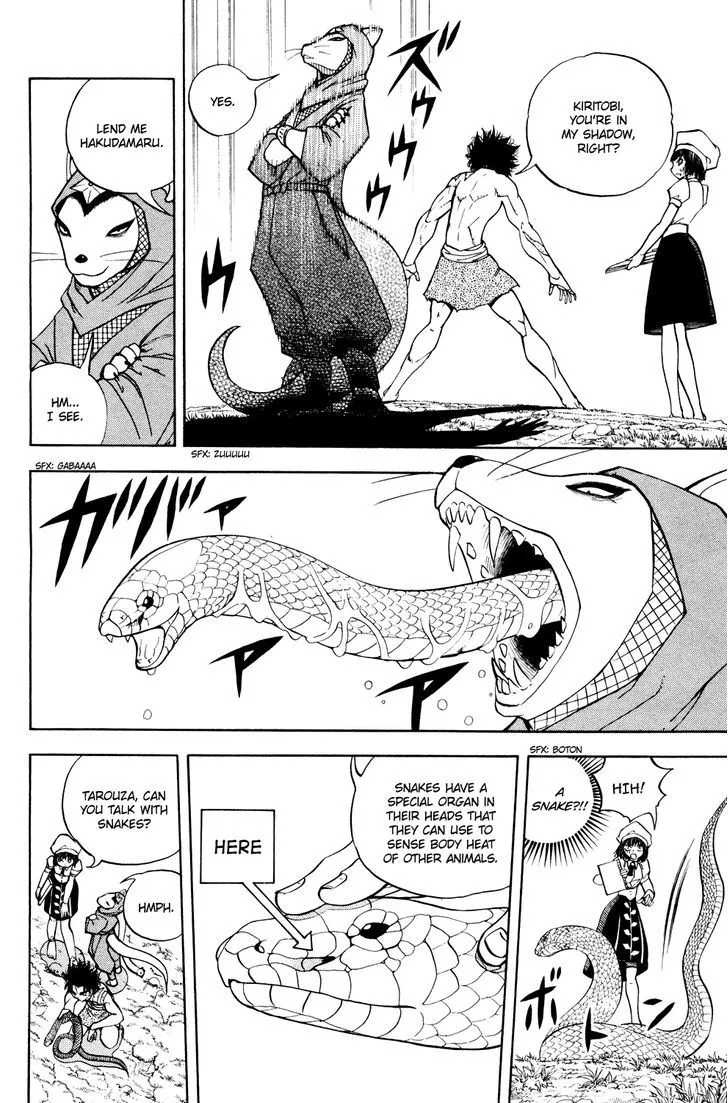 Read Doubutsu no Kuni chapter 28 image 26 on Lezhin