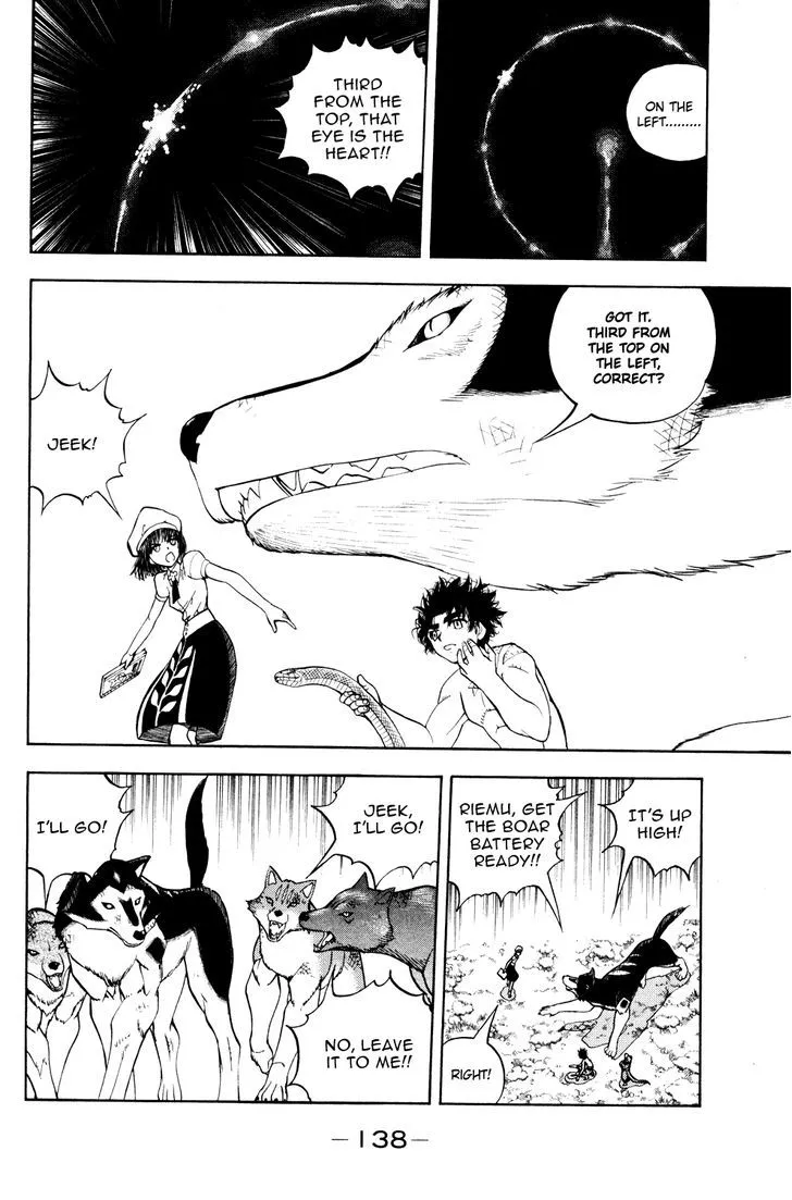 Read Doubutsu no Kuni chapter 28 image 28 on Lezhin