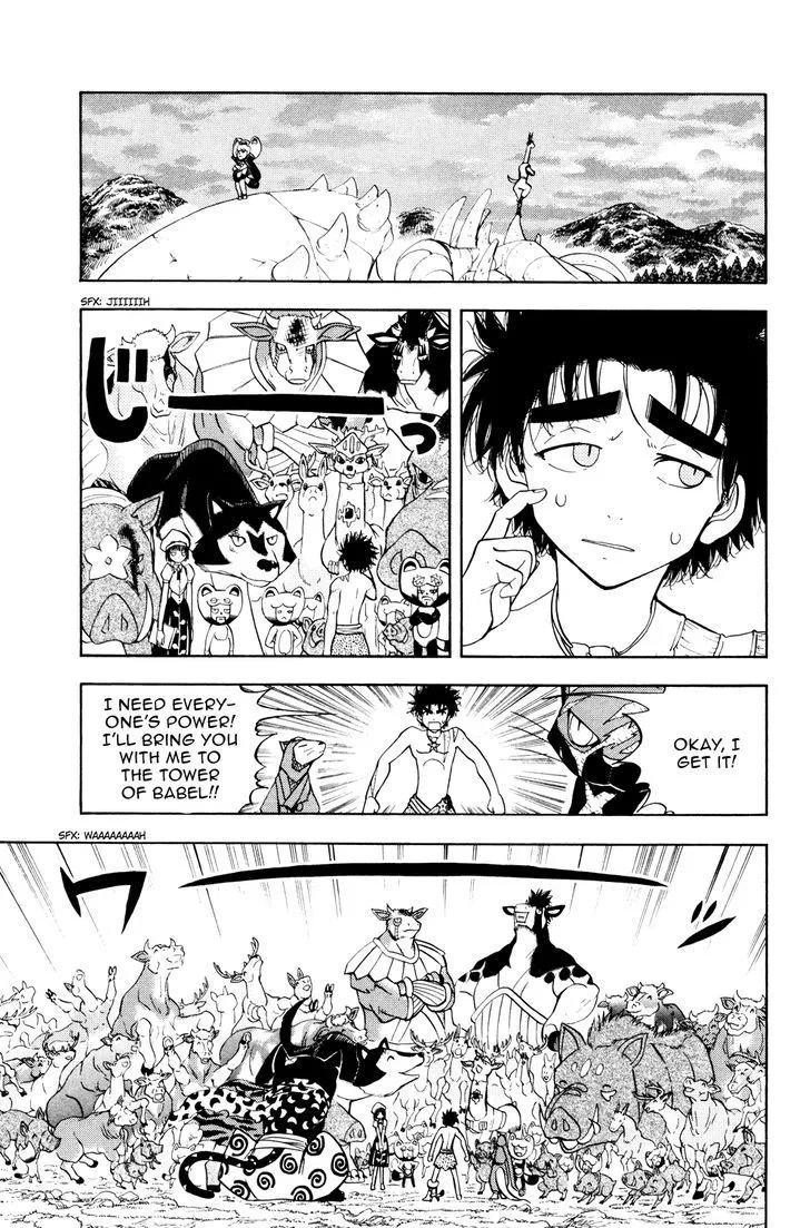 Read Doubutsu no Kuni chapter 28 image 34 on Lezhin