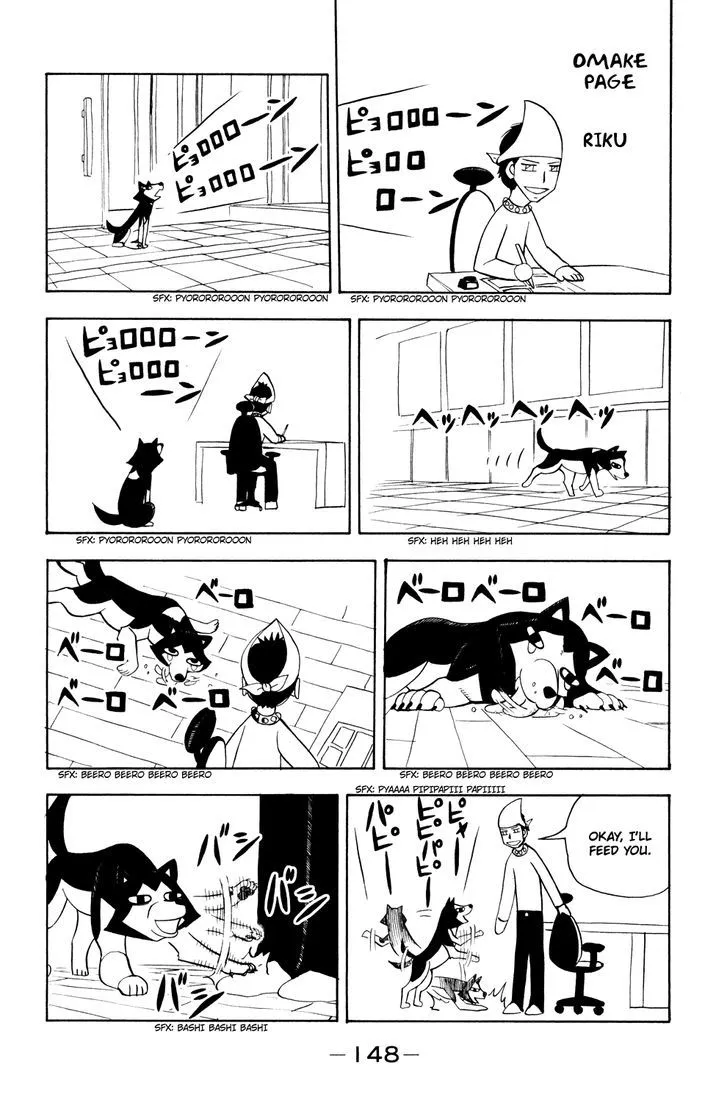 Read Doubutsu no Kuni chapter 28 image 37 on Lezhin