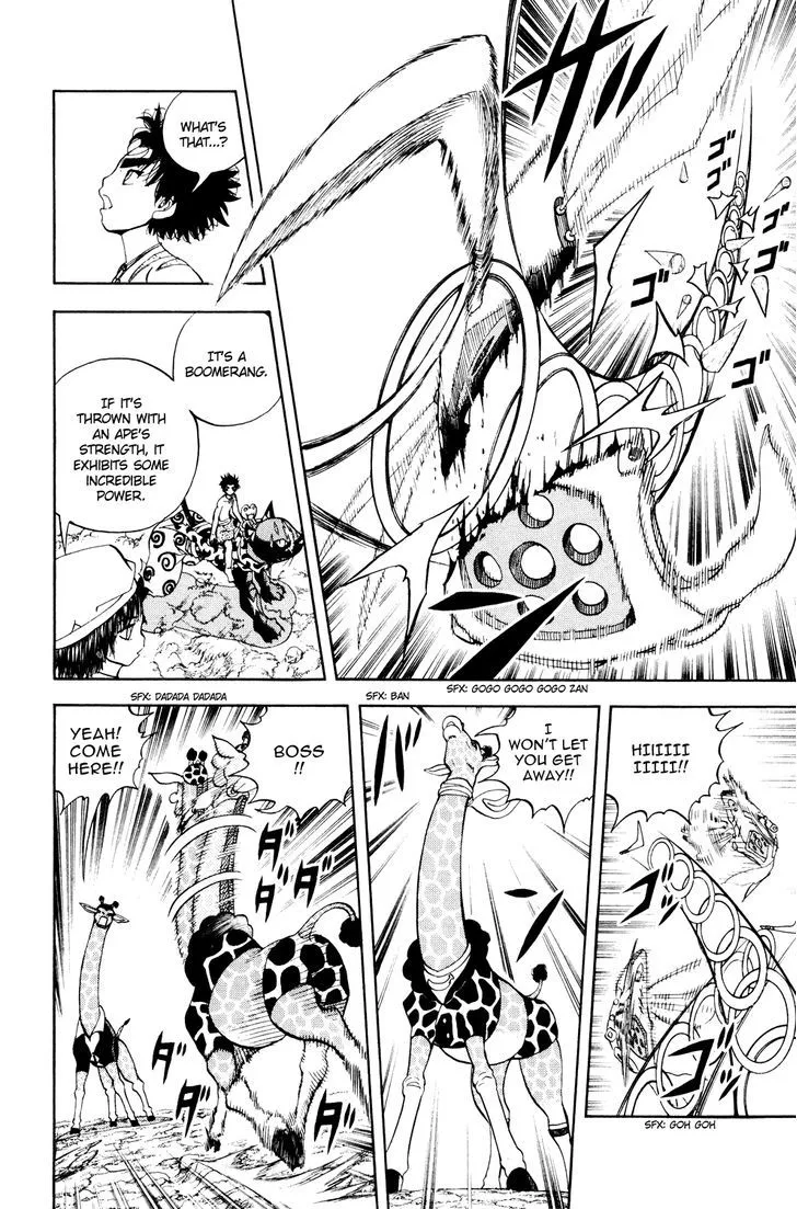 Read Doubutsu no Kuni chapter 28 image 5 on Lezhin