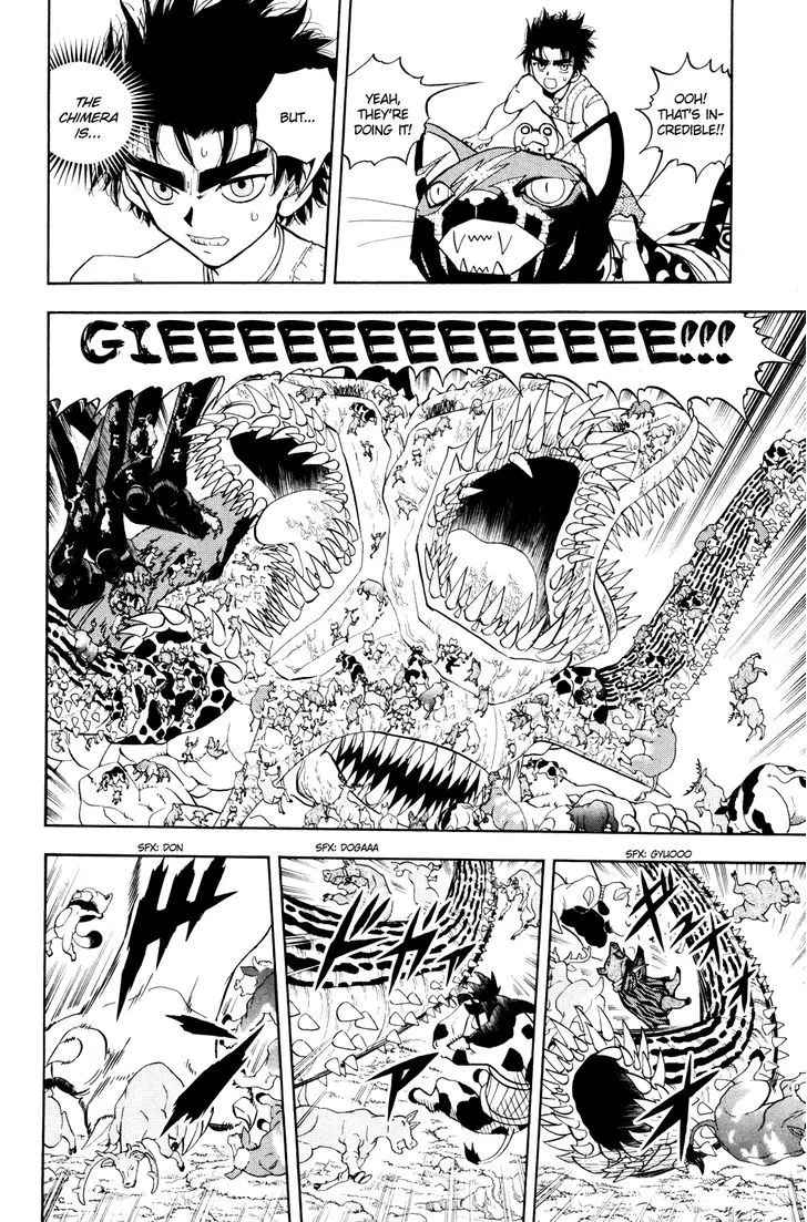 Read Doubutsu no Kuni chapter 28 image 9 on Lezhin