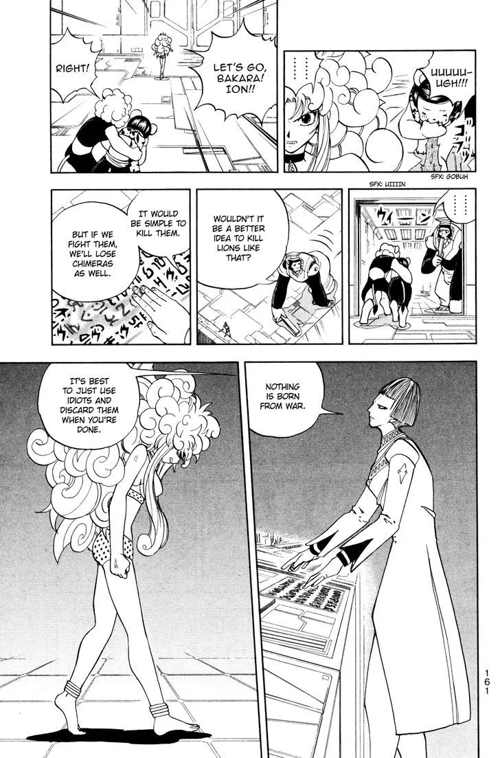 Read Doubutsu no Kuni chapter 29 image 12 on Lezhin