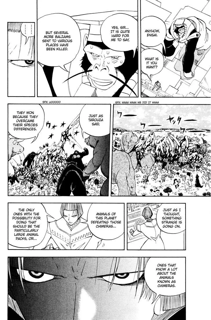 Read Doubutsu no Kuni chapter 29 image 13 on Lezhin