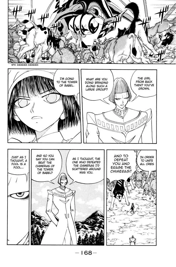 Read Doubutsu no Kuni chapter 29 image 18 on Lezhin