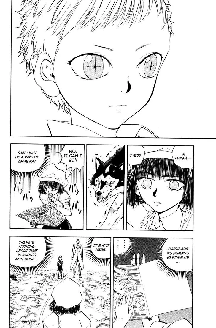 Read Doubutsu no Kuni chapter 29 image 20 on Lezhin
