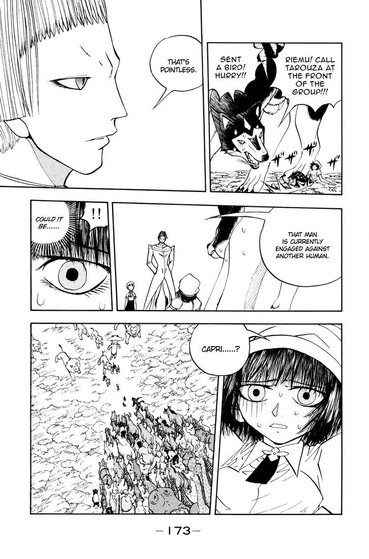 Read Doubutsu no Kuni chapter 29 image 23 on Lezhin